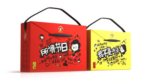 盒畔產品包裝設計,食品包裝設計