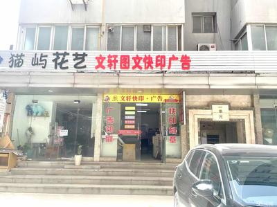 成功轉讓西安20m2以下可明火下水生活服務商鋪，快速上手經營指南
