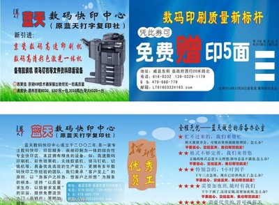 高效辦公，專業(yè)呈現(xiàn) 打造卓越辦公服務(wù)宣傳樣張圖片素材指南