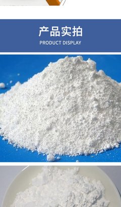 卓越拋光與澄清之選 佳興稀土氧化鈰（99.99%，CAS 1306-38-3）的應(yīng)用與技術(shù)解析